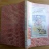 Die Denneboom - Hans Christian Andersen 1980