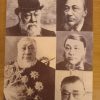 Die Gedenkskrifte van Paul Kruger (2002)