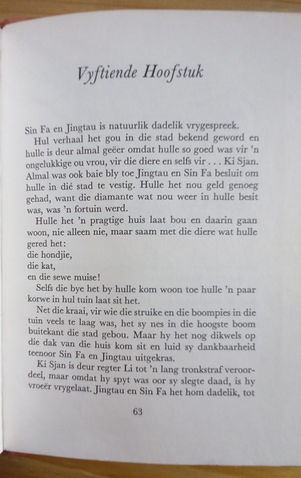 Die_Groot_Oorstroming_-_C_Wilkeshuis_(1965)_5 Die Groot Oorstroming - C Wilkeshuis (1965)