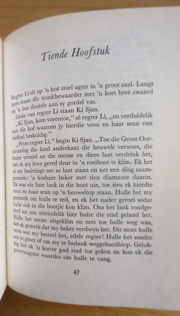 Die_Groot_Oorstroming_-_C_Wilkeshuis_(1965)_6 Die Groot Oorstroming - C Wilkeshuis (1965)