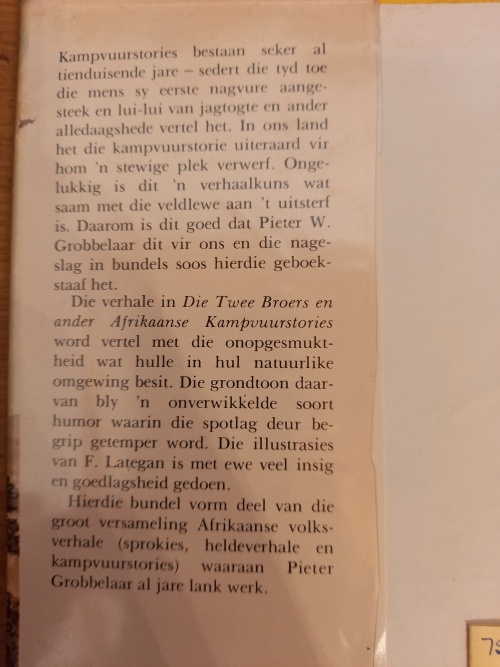 Die Twee Broers en ander Afr Kampvuurstories deur Pieter W Grobbelaar (1ste uitgawe 1971)