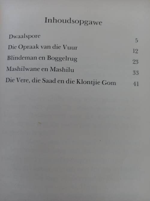 Die opraak van die vuur en ander inheemse verhale - Marie Opperman 1975