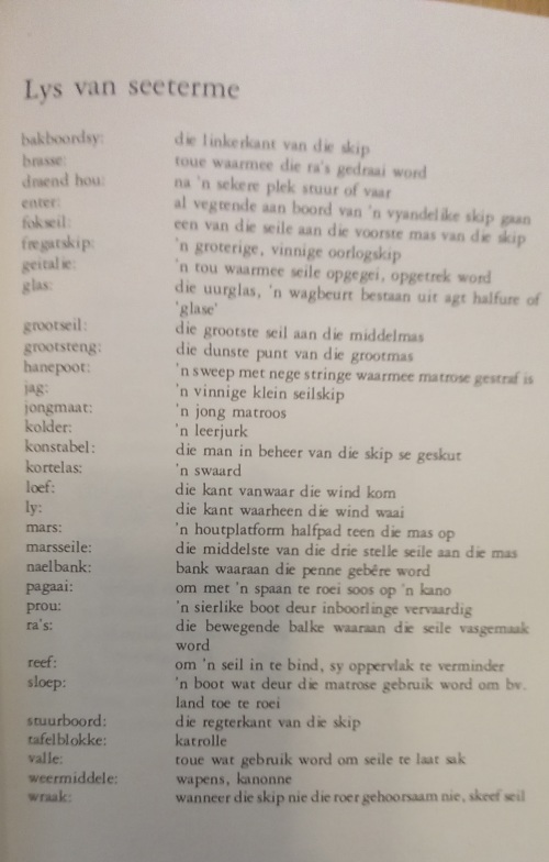 Die silwerskip van Acapulco - Kobus Myburgh (1983)