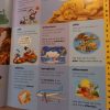 Disney Picture Dictionary (over 900 words & pictures) 2013