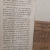 Kennis is mag: Boeke - Susan Bartlett 1973