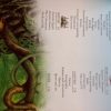Quiz Quest -Search for the facts and put your knowledge to the test.