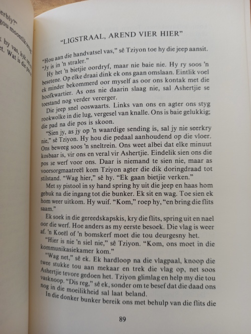 Rook oor die Golan-Hoogland - Uriel Ofek 1974