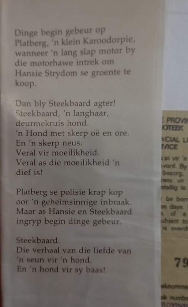 Steekbaard - I D Lamprecht (1ste uitgawe 1978)