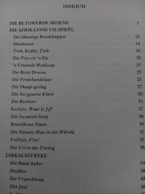 Stories vir die Somer - Pieter W Grobbelaar (1ste Uitgawe 1975)