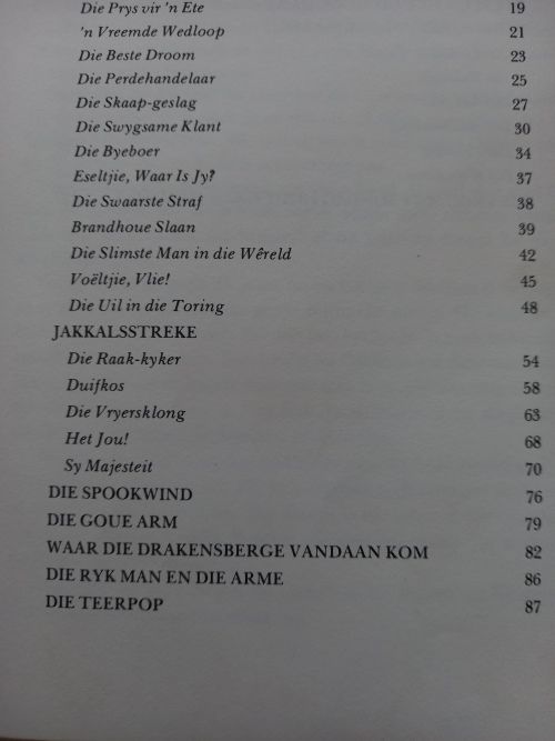 Stories vir die Somer - Pieter W Grobbelaar (1ste Uitgawe 1975)