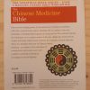 The_Chinese_Medicine_Bible_by_Penelope_Ody_2 The Chinese Medicine Bible by Penelope Ody (2010)