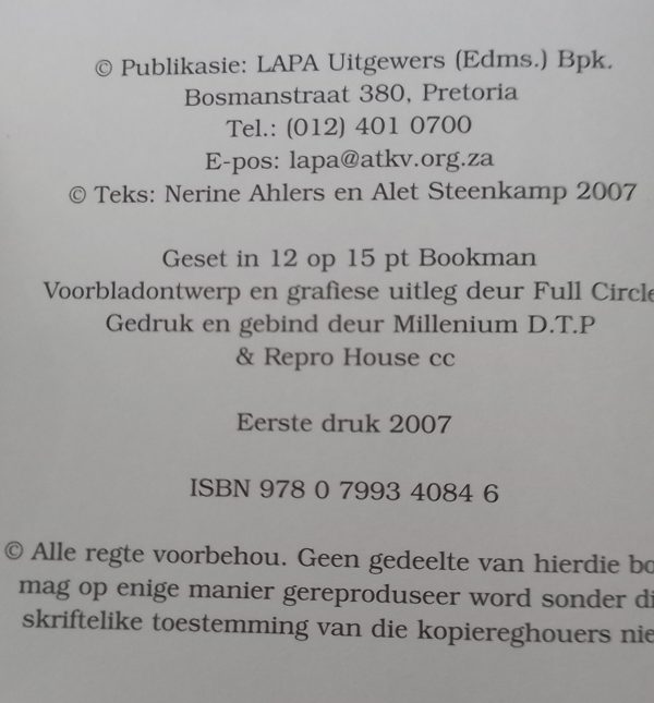 Sepiesterre sokkies en skobbejakke - Nerine Ahlers en Alet Steenkamp (2007)