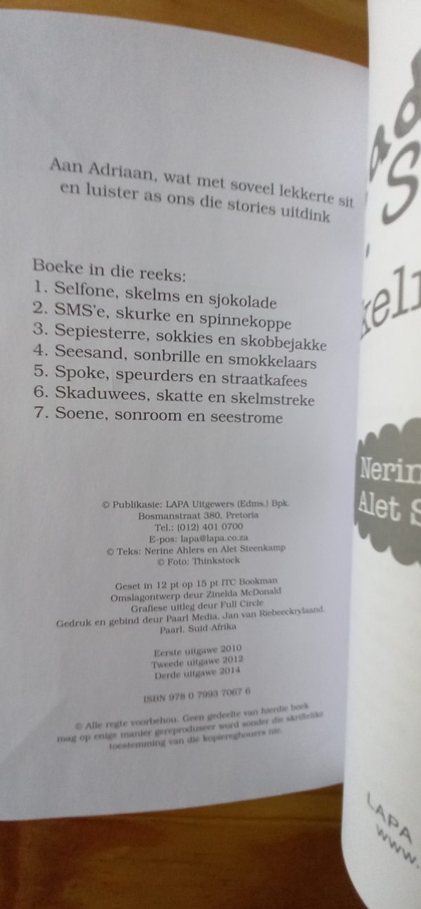 Skaduwees, skatte en skelmstreke - Nerine Ahlers & Alet Steenkamp (2014)