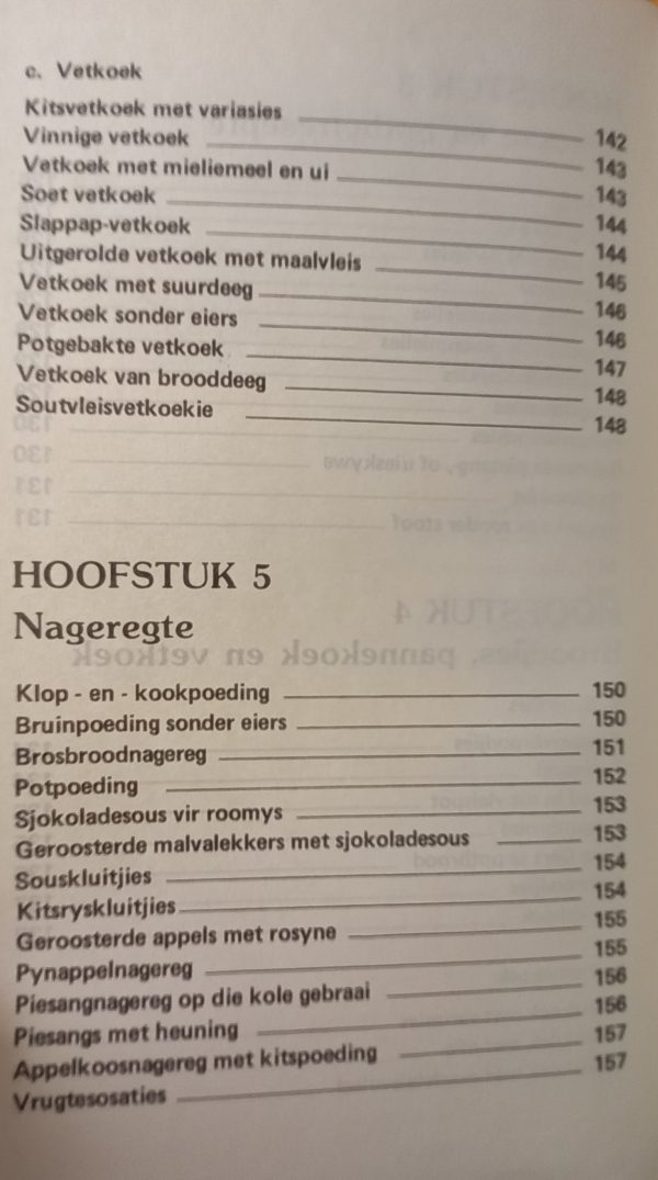 Braaivleis en buitekos - Erina Bezuidenhout (1978)