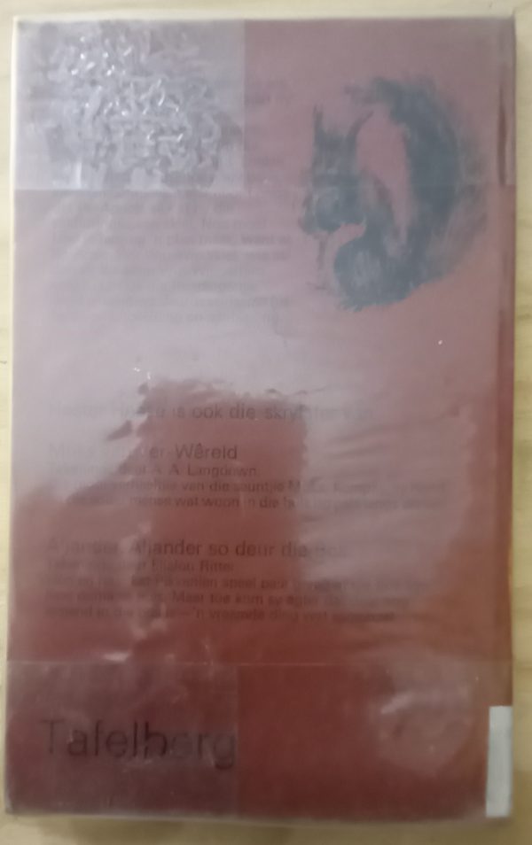 Loekie die rondlopertjie - Hester Heese (1966)