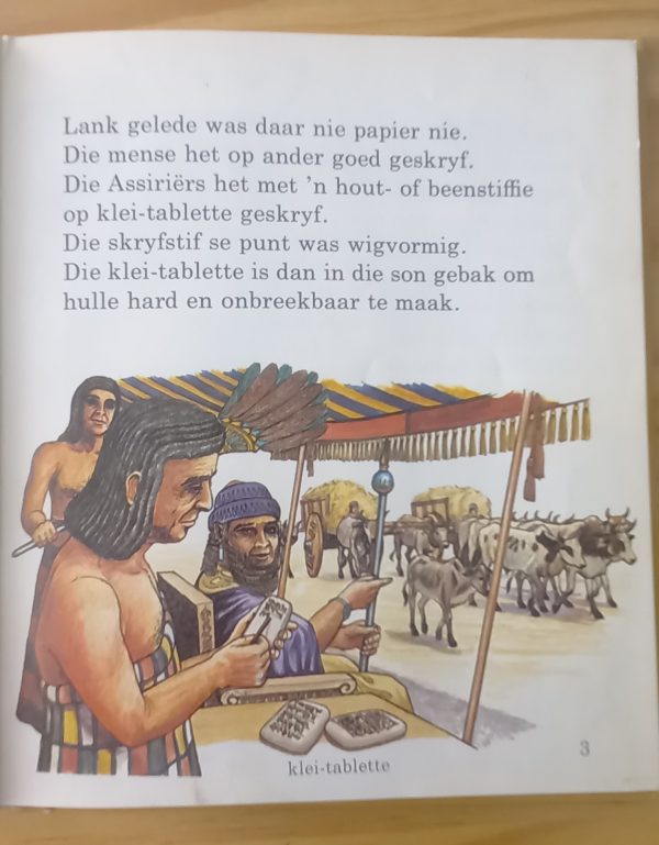 Eerste biblioteek 30 Papier en die drukkuns (1975)