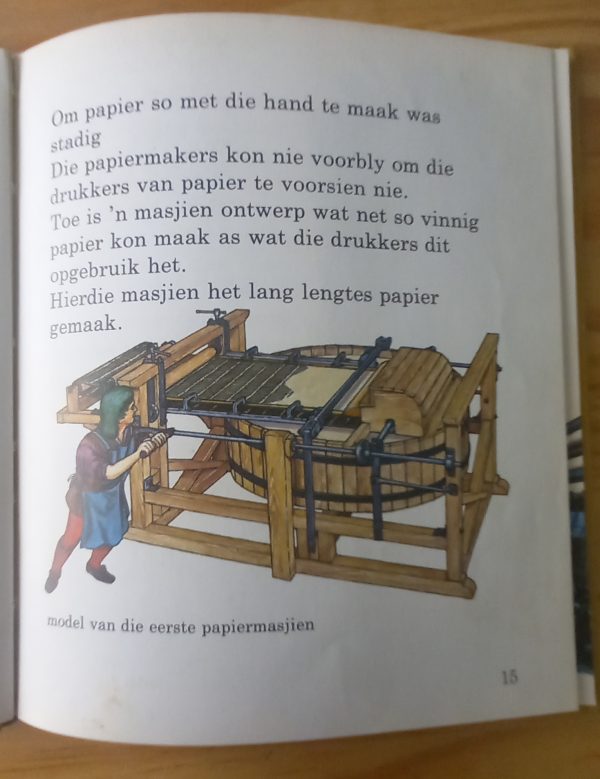 Eerste biblioteek 30 Papier en die drukkuns (1975)