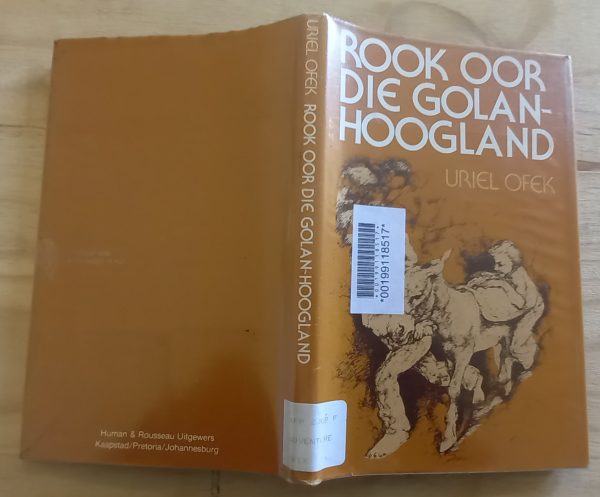 Rook oor die Golanhoogland - Uriel Ofek (1980) Rook oor die Golanhoogland - Uriel Ofek (1980)