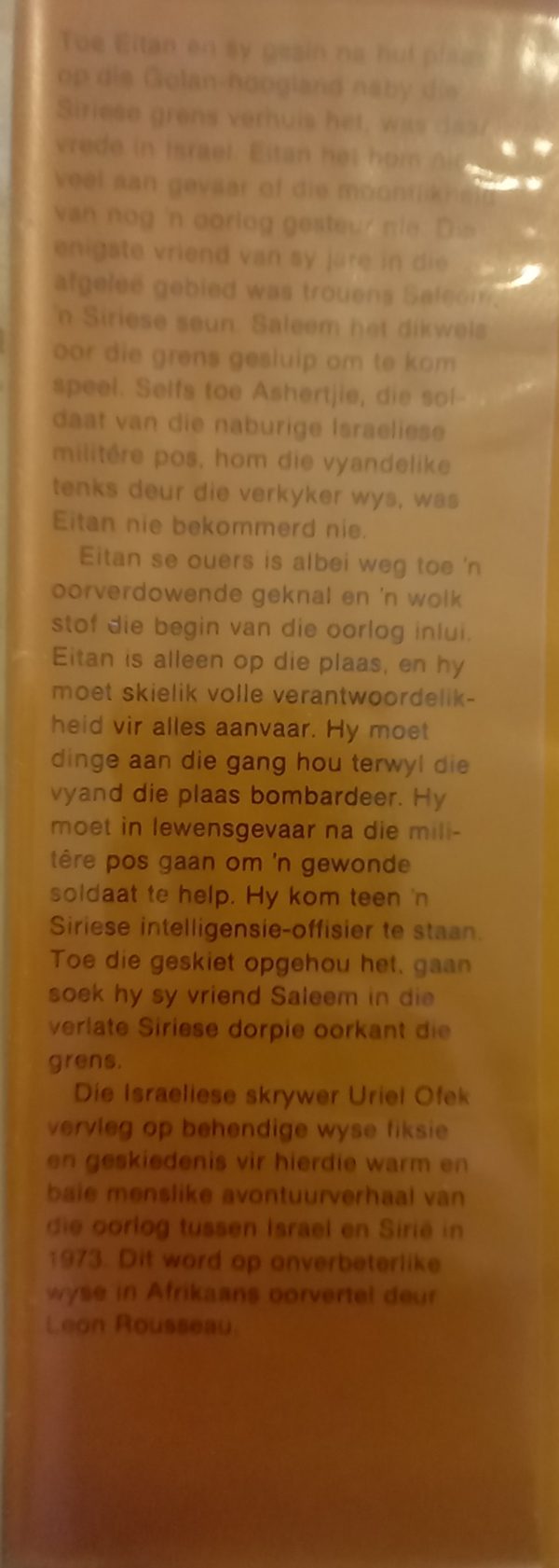 20240902_095940 Rook oor die Golanhoogland - Uriel Ofek (1980)