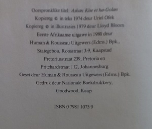 20240902_095955 Rook oor die Golanhoogland - Uriel Ofek (1980)