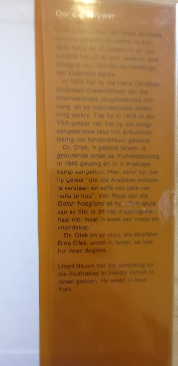 Rook oor die Golanhoogland - Uriel Ofek (1980) Rook oor die Golanhoogland - Uriel Ofek (1980)