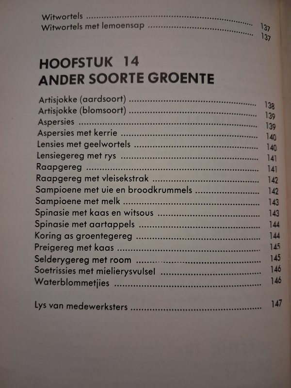 Slaai- en groenteresepte deur Erina Bezuidenhout - 2de druk 1974